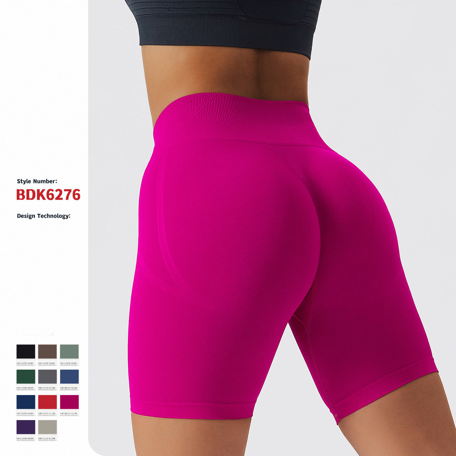 Бесшовные велосипедные шорты Tech с высокой талией