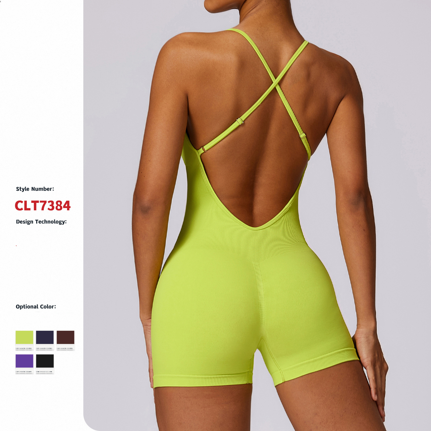 Короткий бесшовный комбинезон с открытой спиной и бретелями